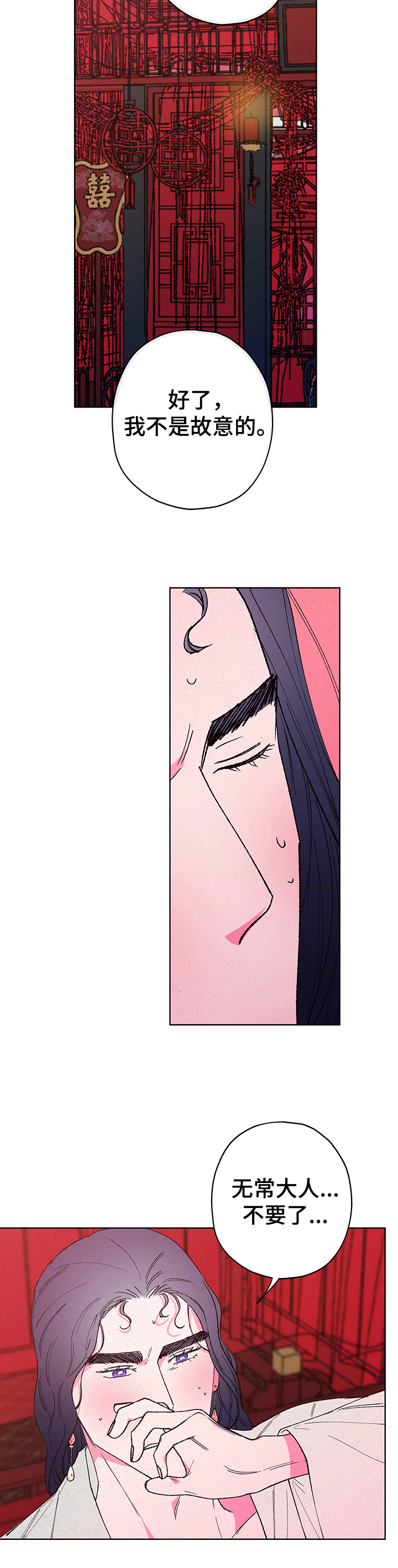 第95话9