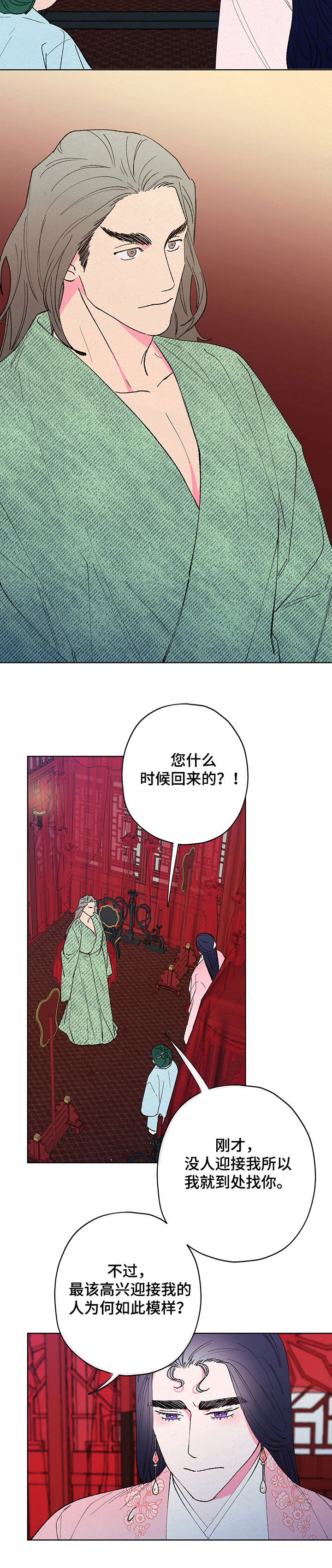 第94话1