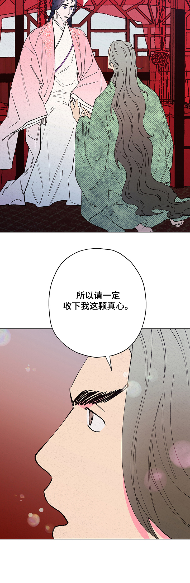 第94话11