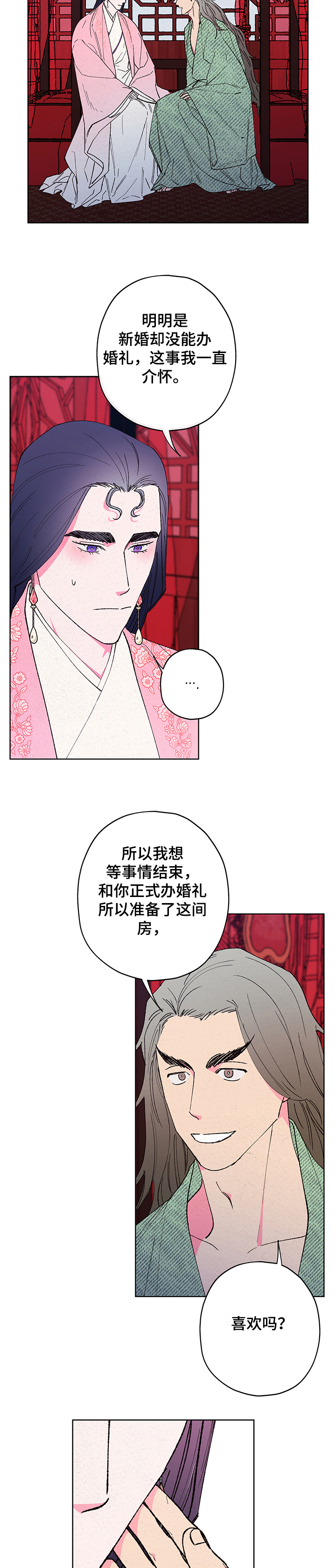 第94话5