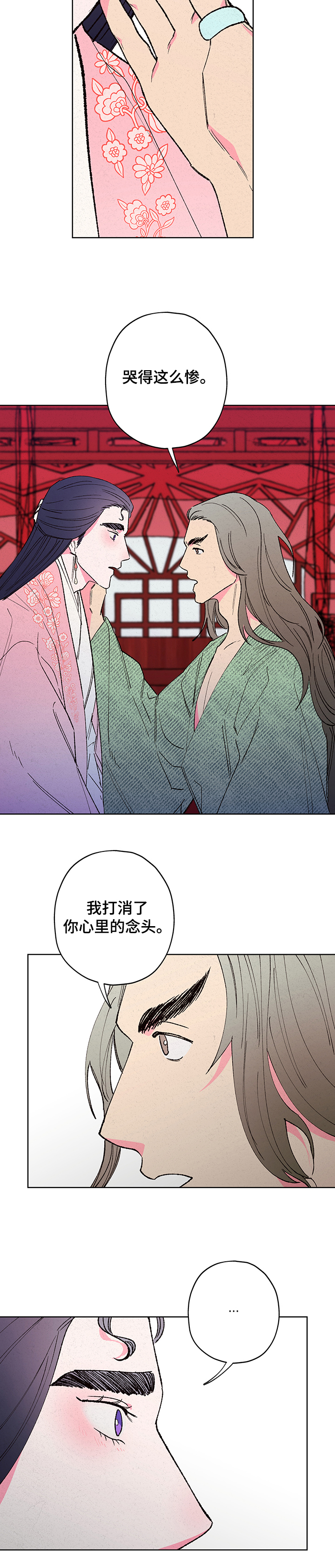 第94话6