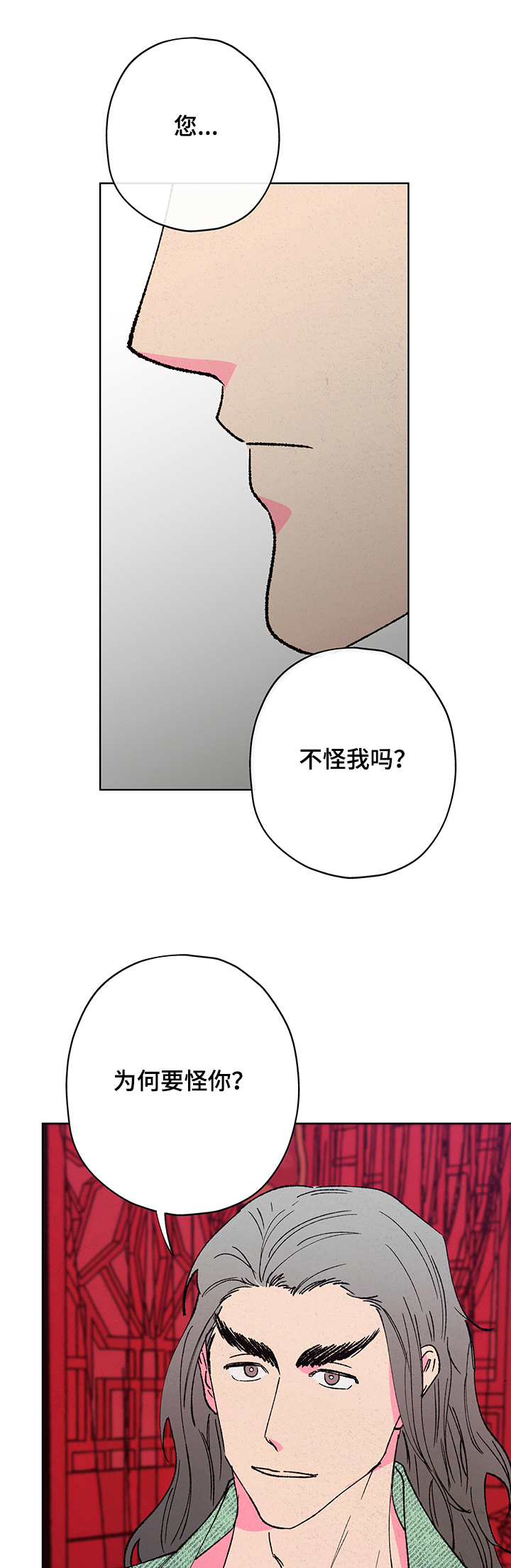 第94话7