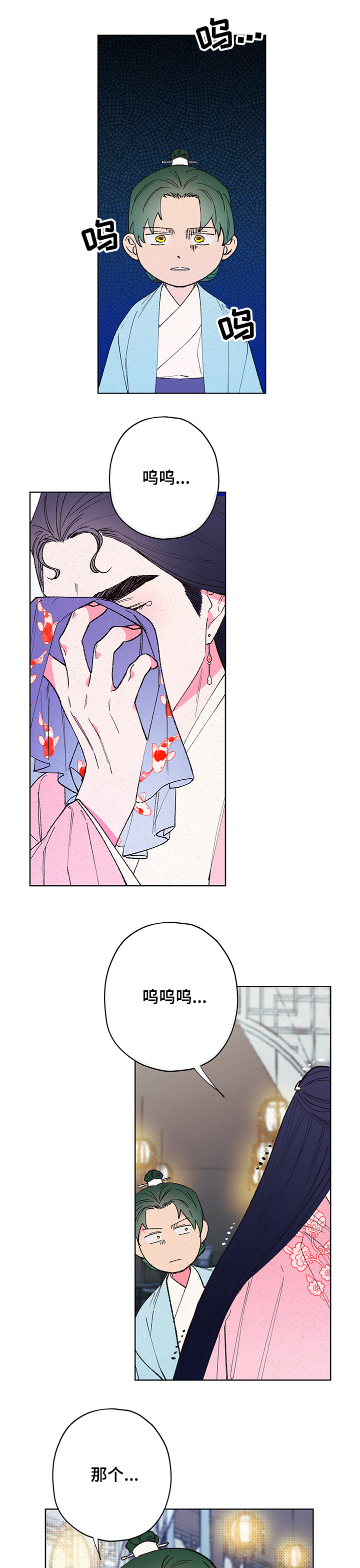 第93话0