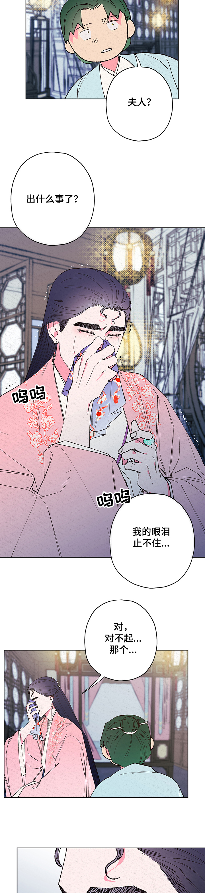 第93话1