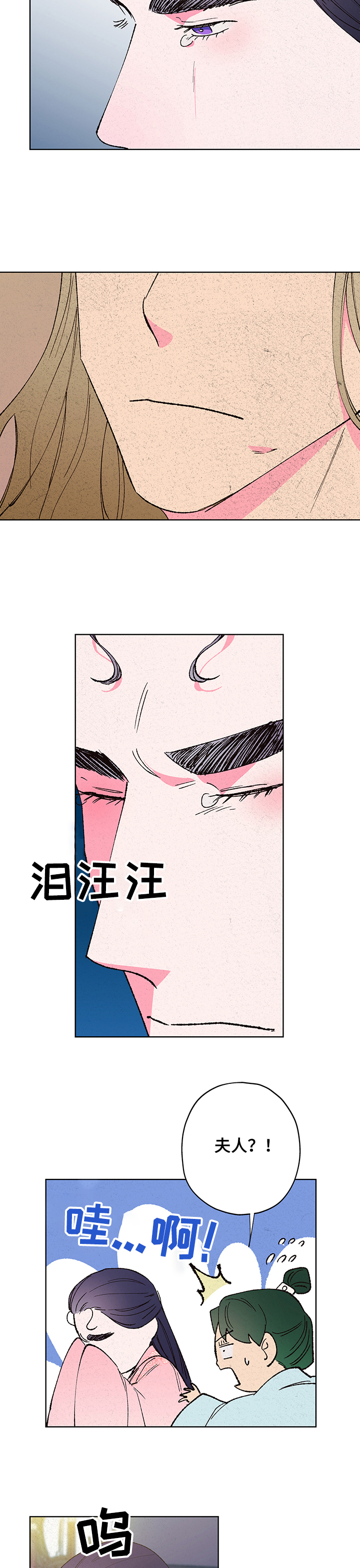 第93话2
