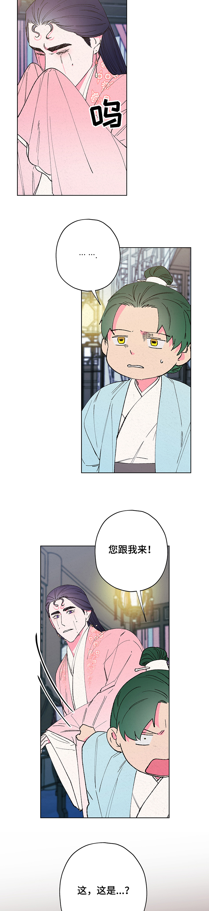 第93话3