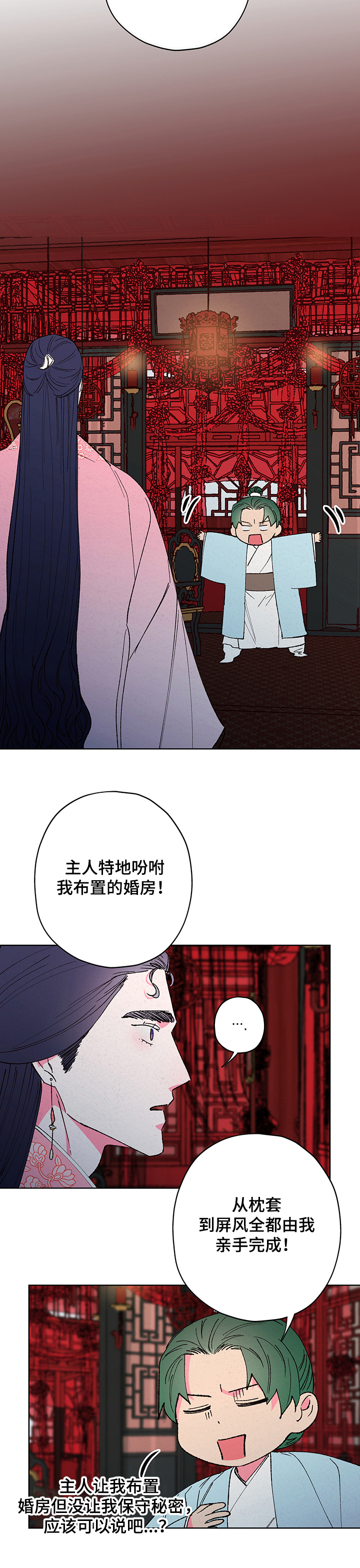 第93话4