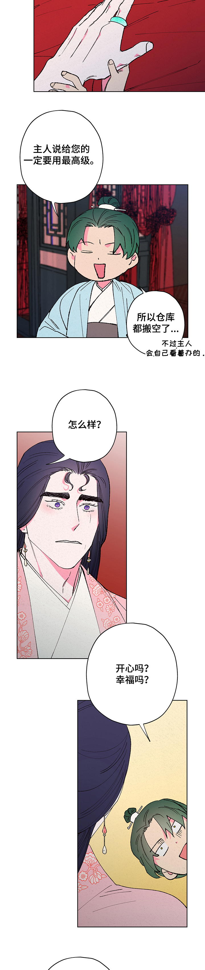 第93话6
