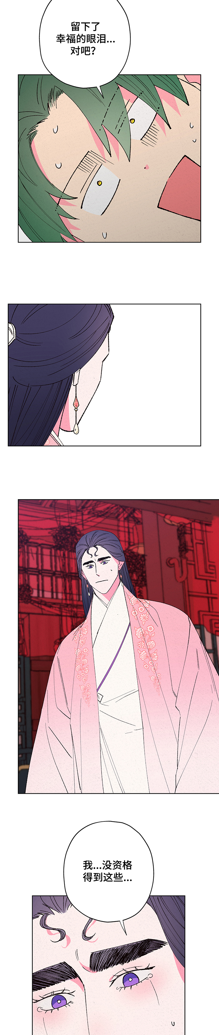 第93话7