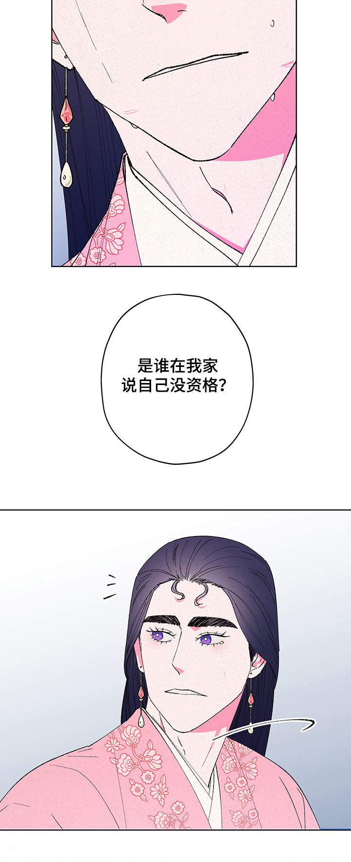 第93话8