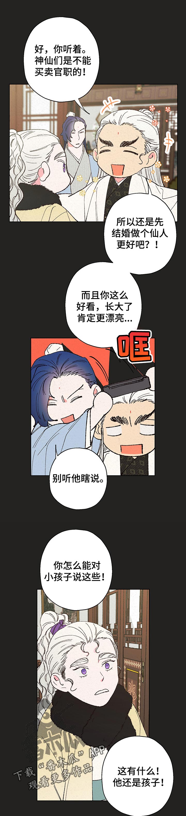 第92话0