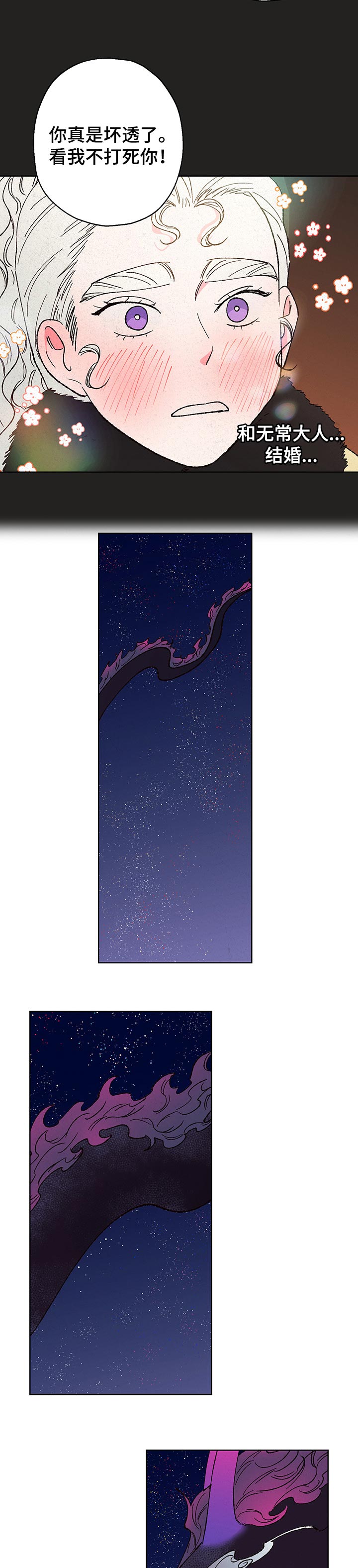 第92话1