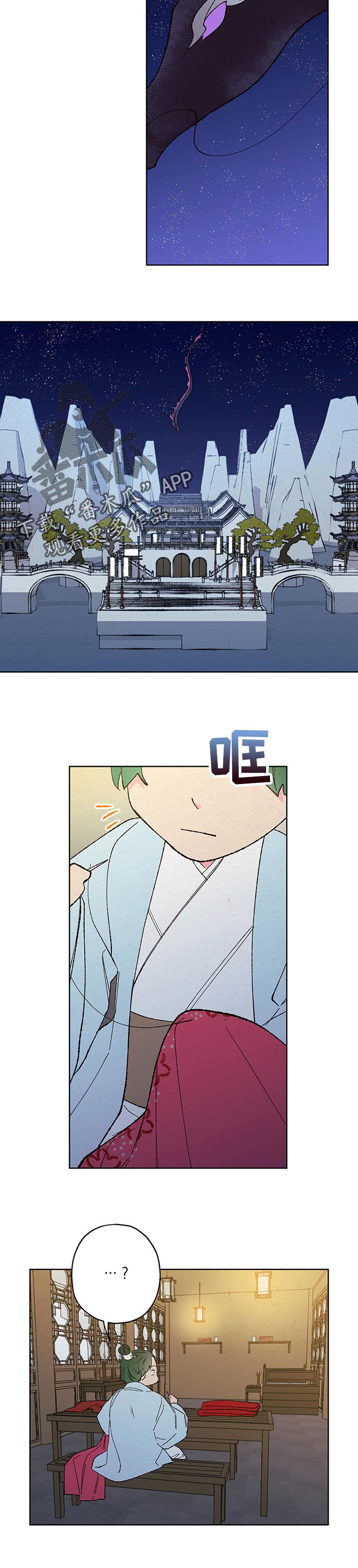 第92话2