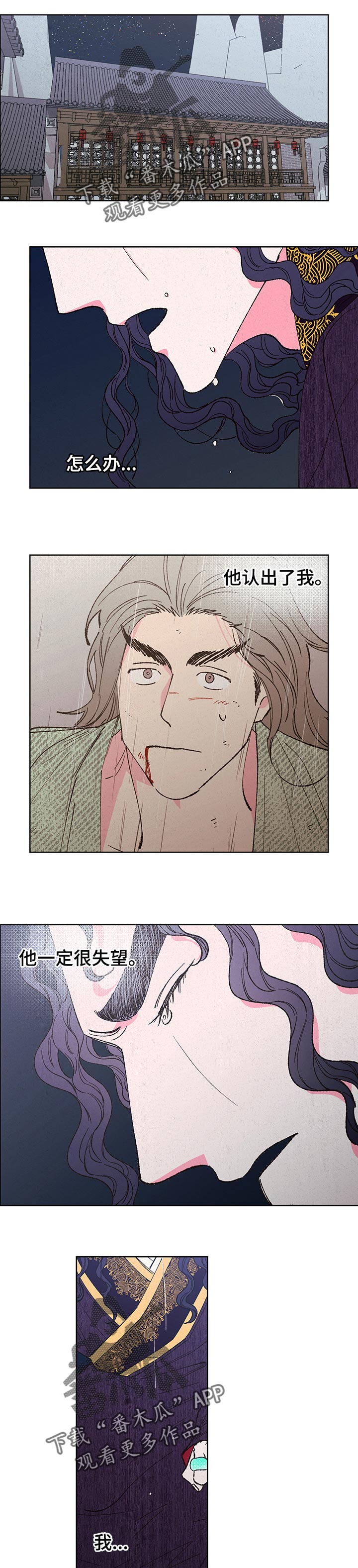 第92话3