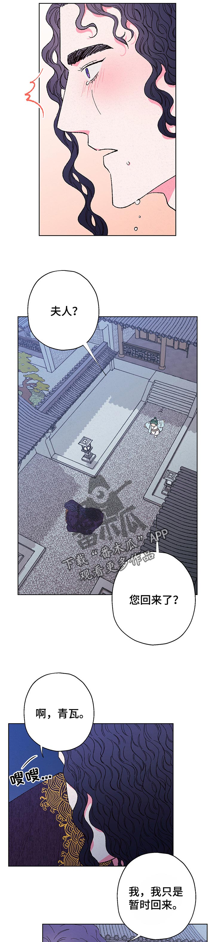 第92话5