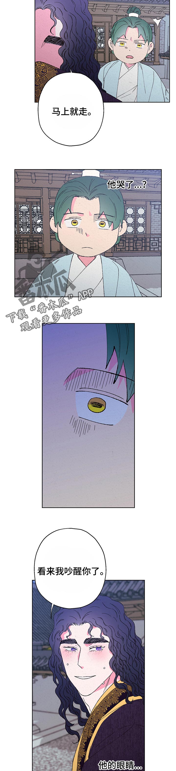 第92话6