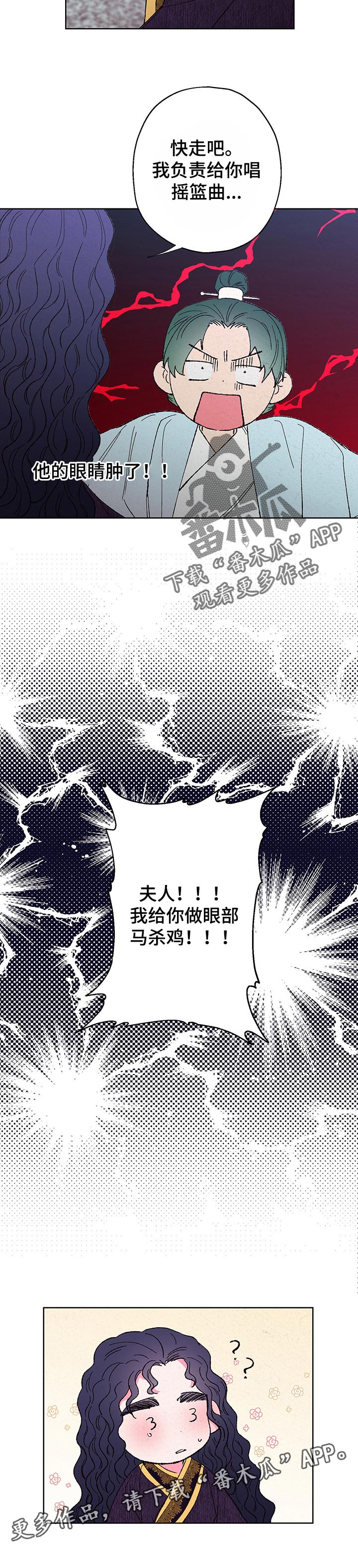 第92话7