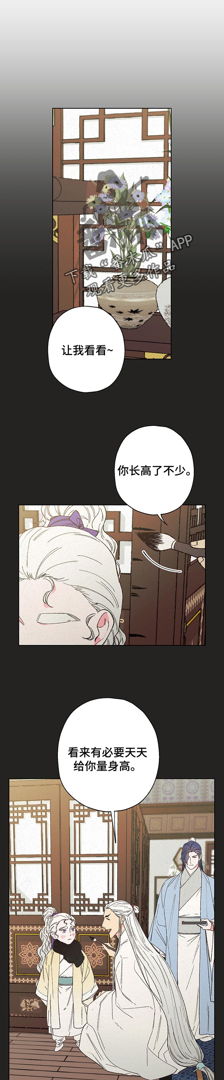 第91话0