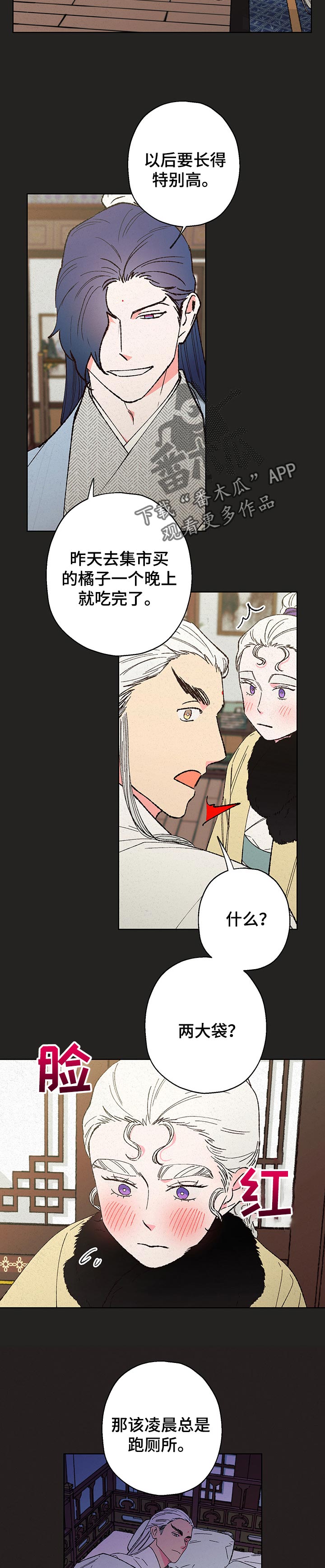 第91话1