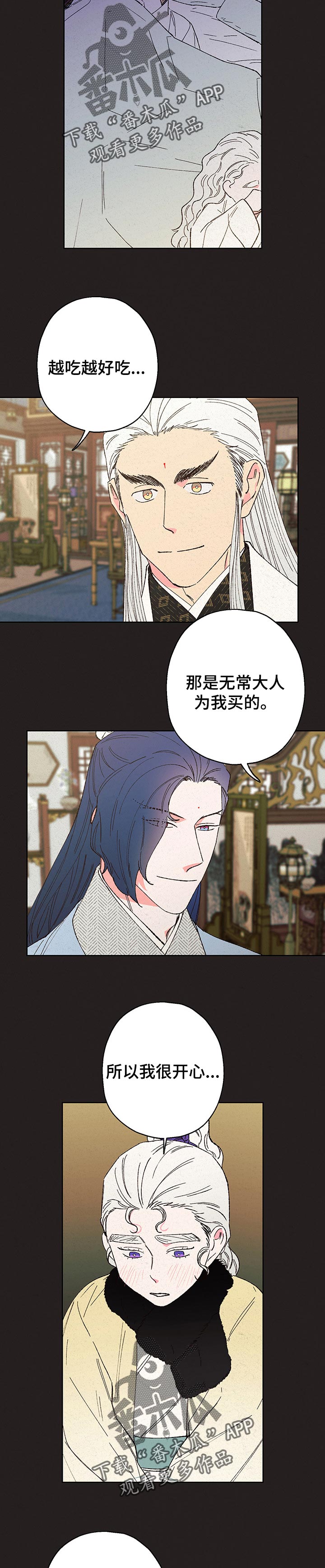 第91话2
