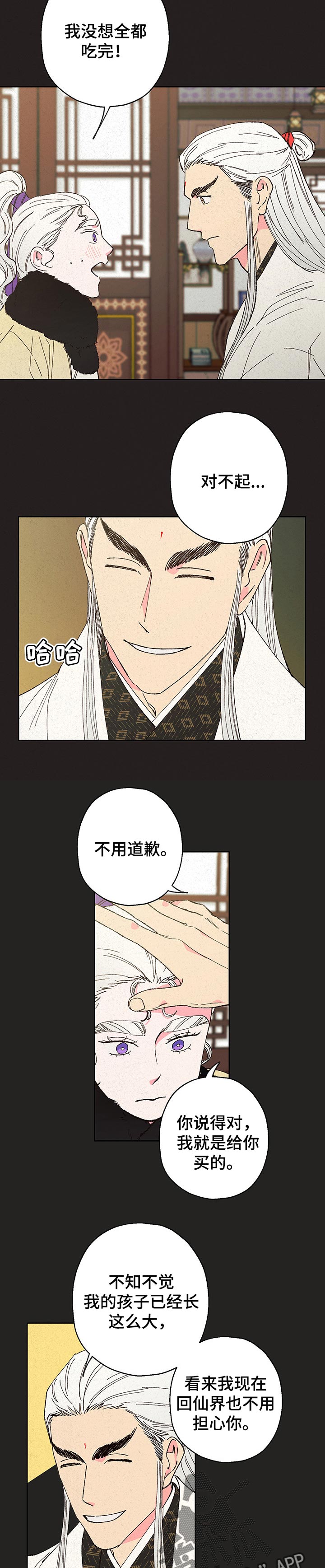 第91话3