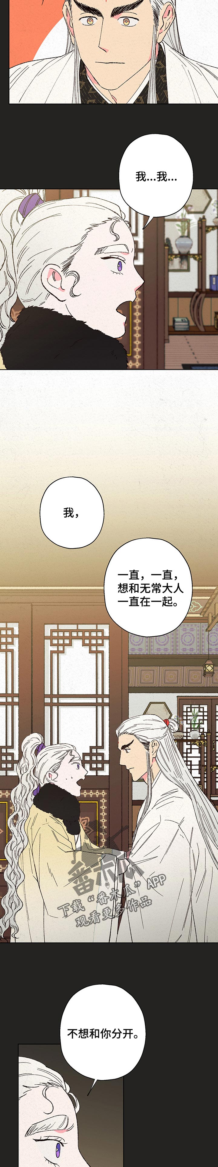 第91话5