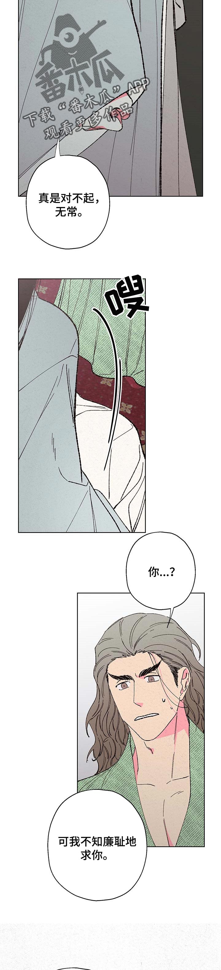 第90话3