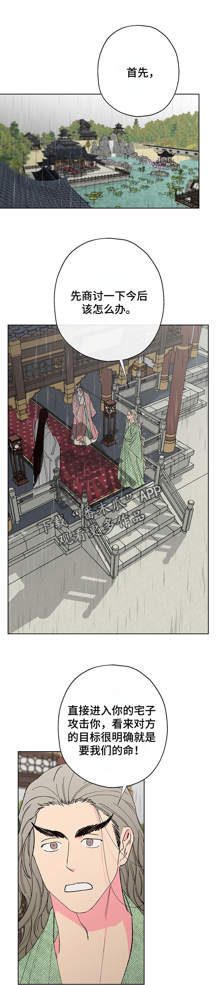 第89话0