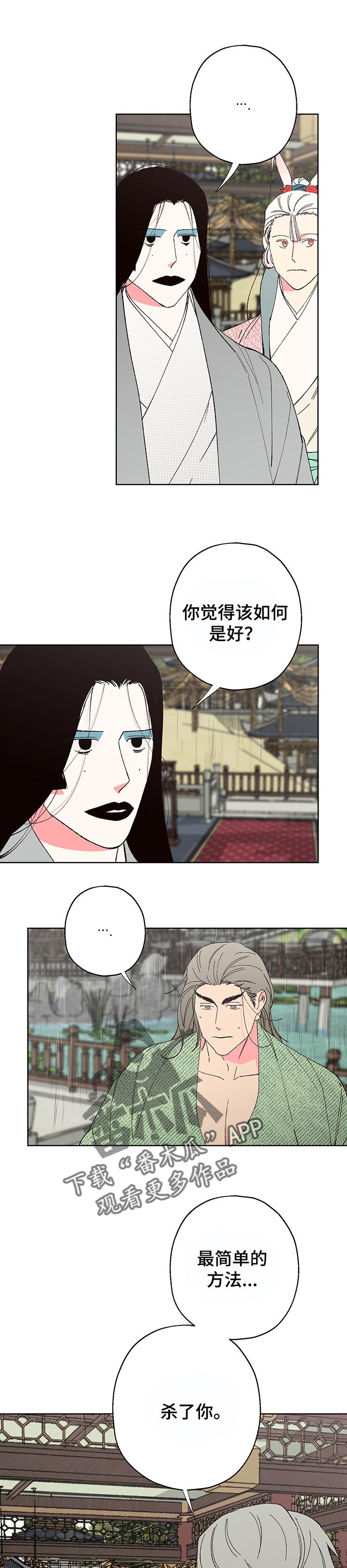 第89话1