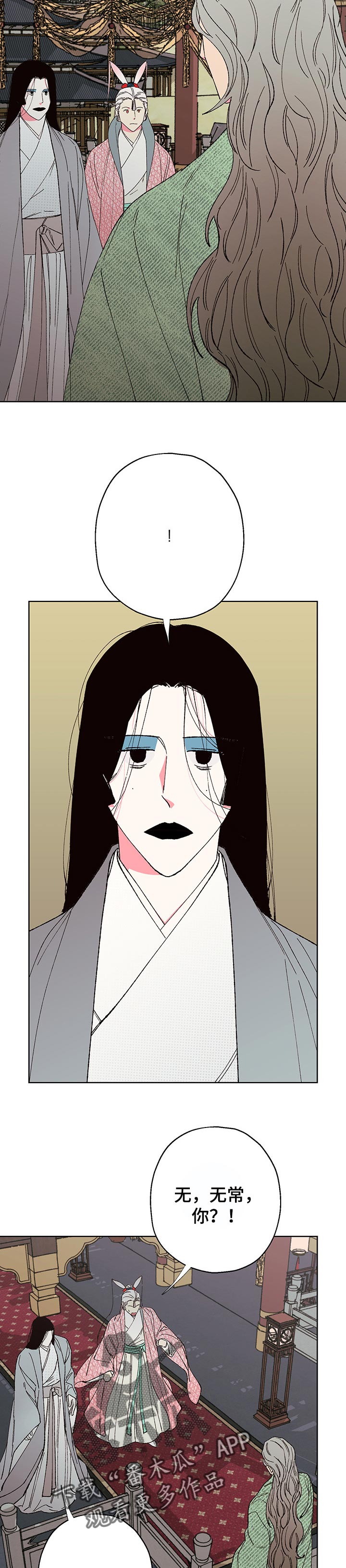 第89话2