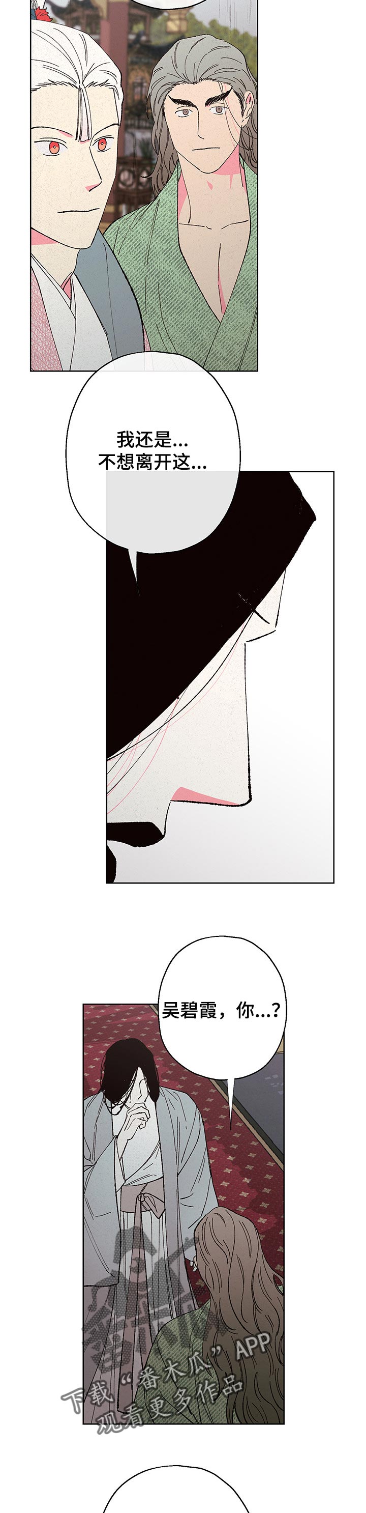 第89话7
