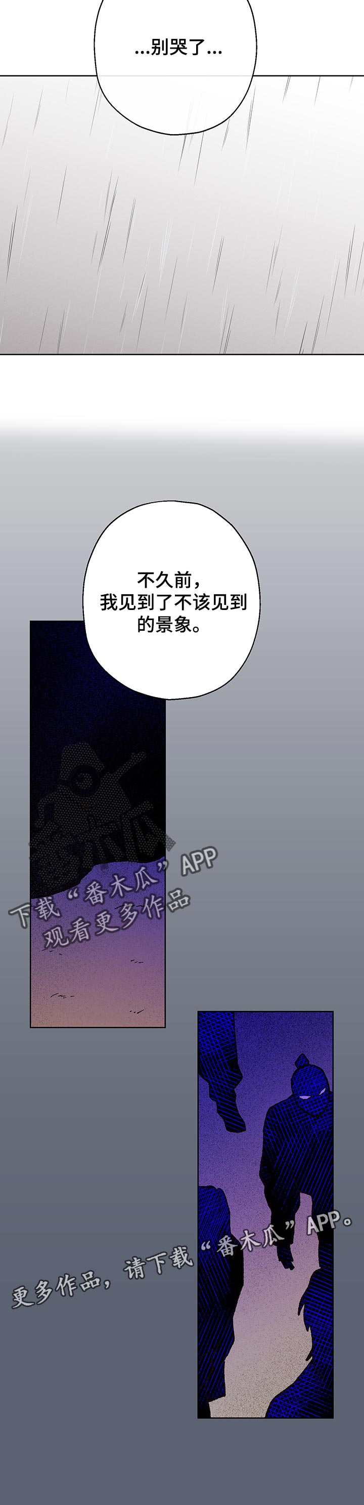 第89话8