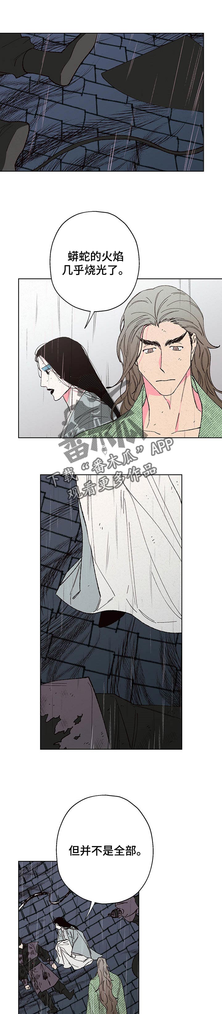 第88话0