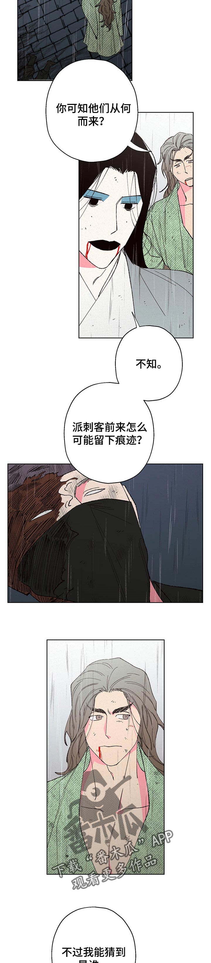 第88话1