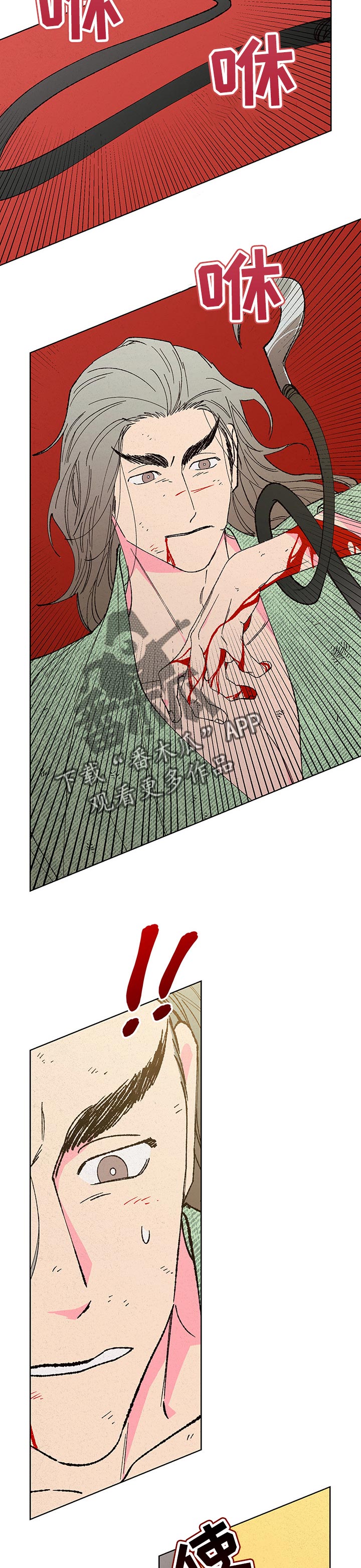 第87话1