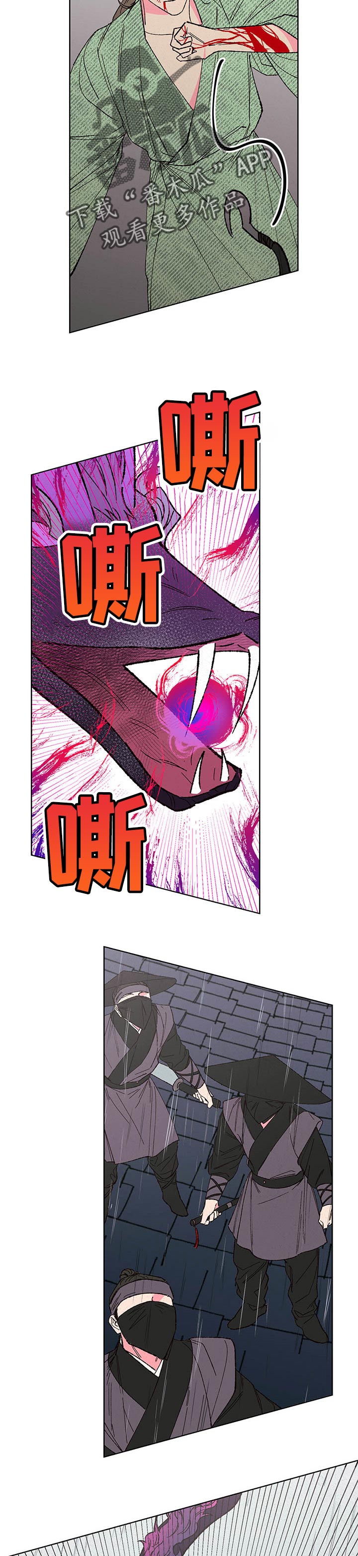 第87话4