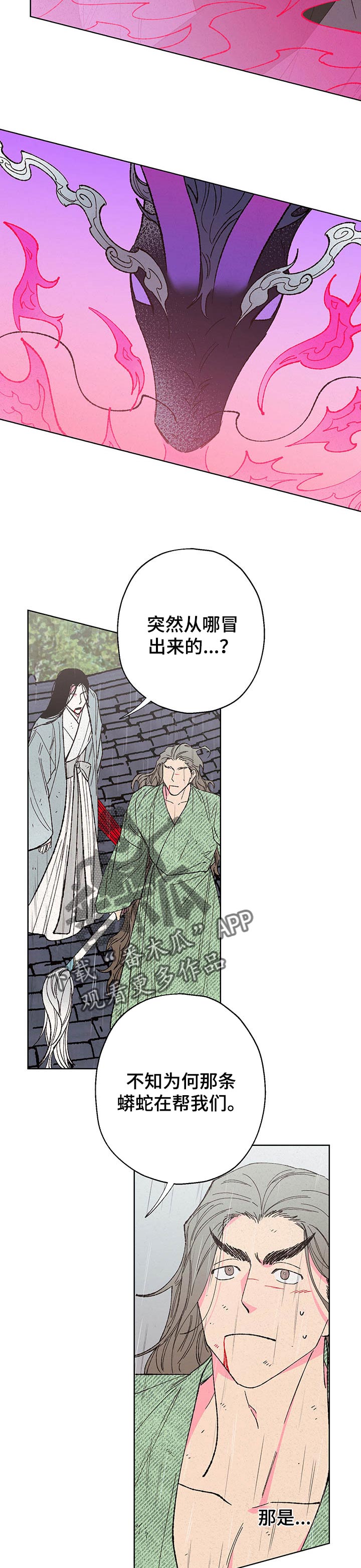 第87话6