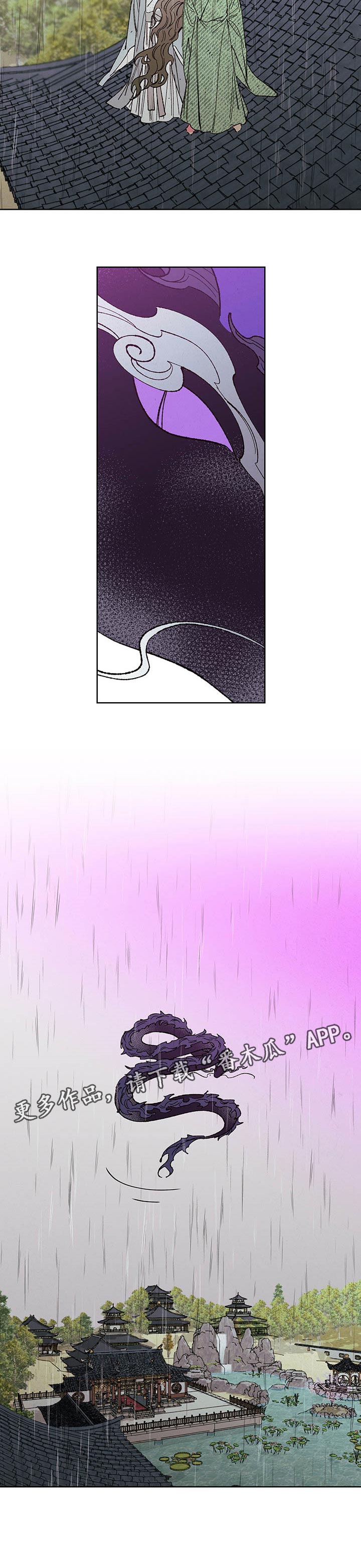第87话8