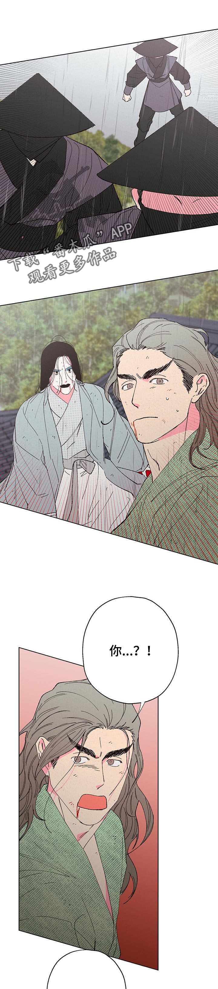 第86话0