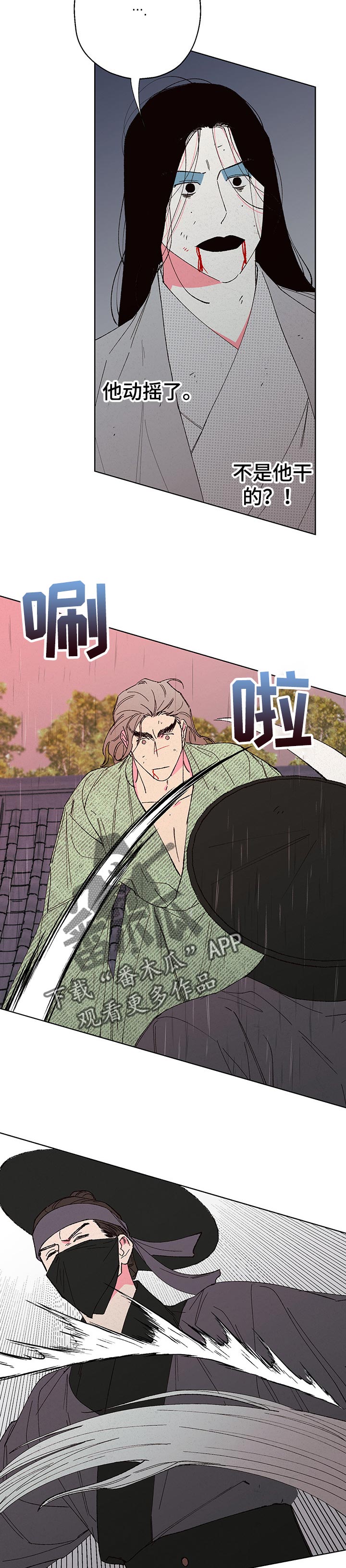第86话1
