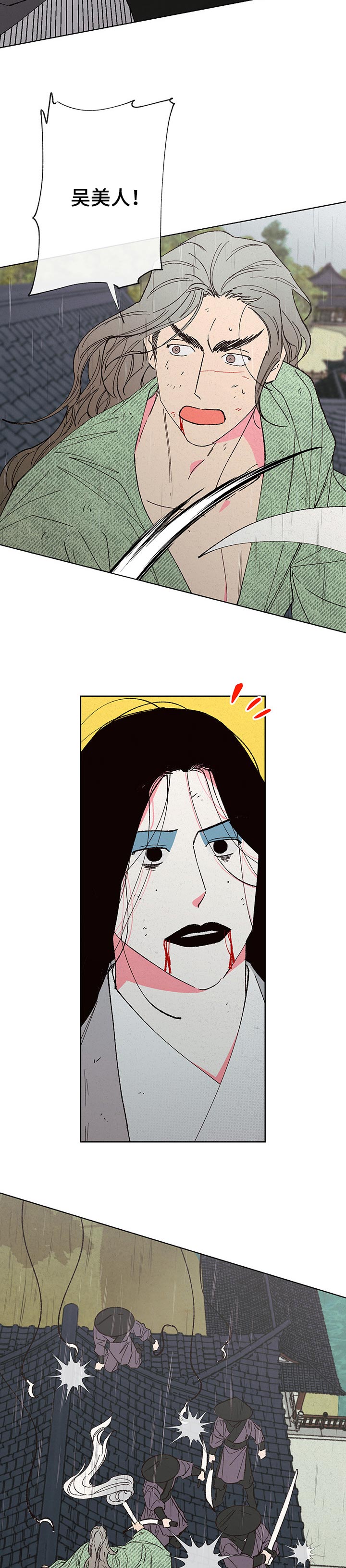 第86话2