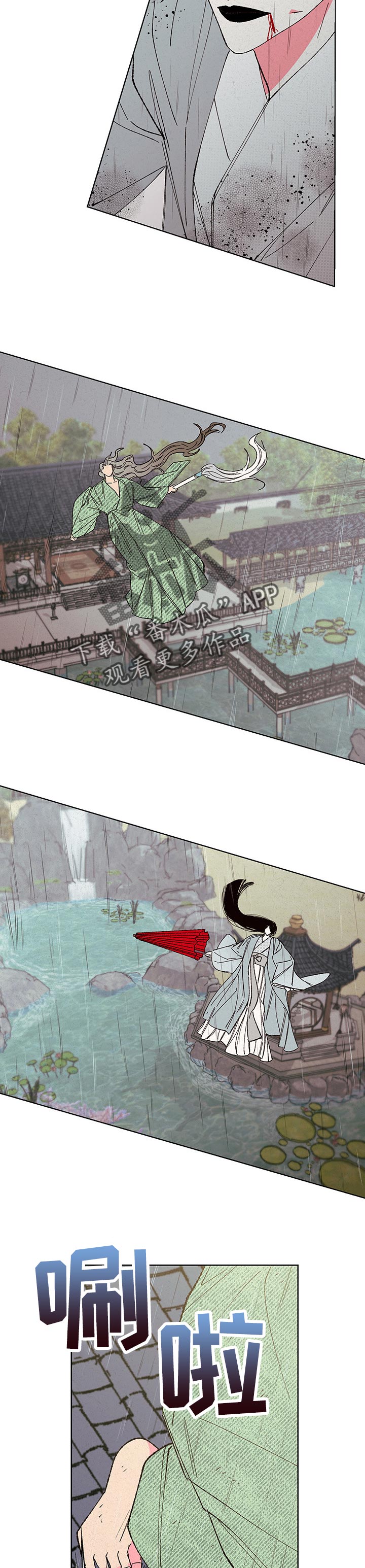 第85话1