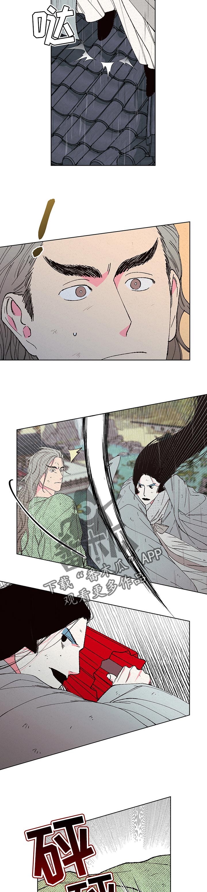 第85话3