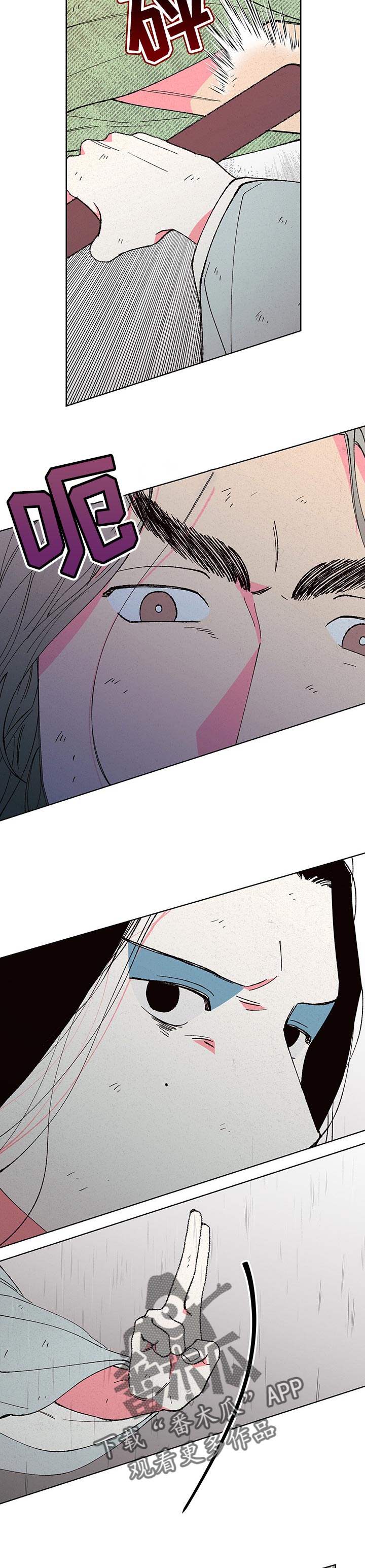 第85话4