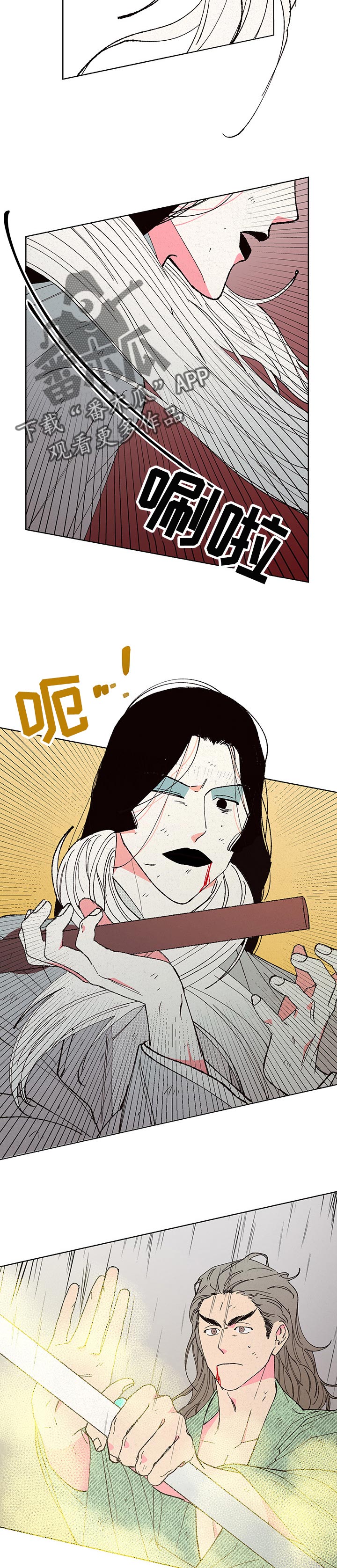 第85话6