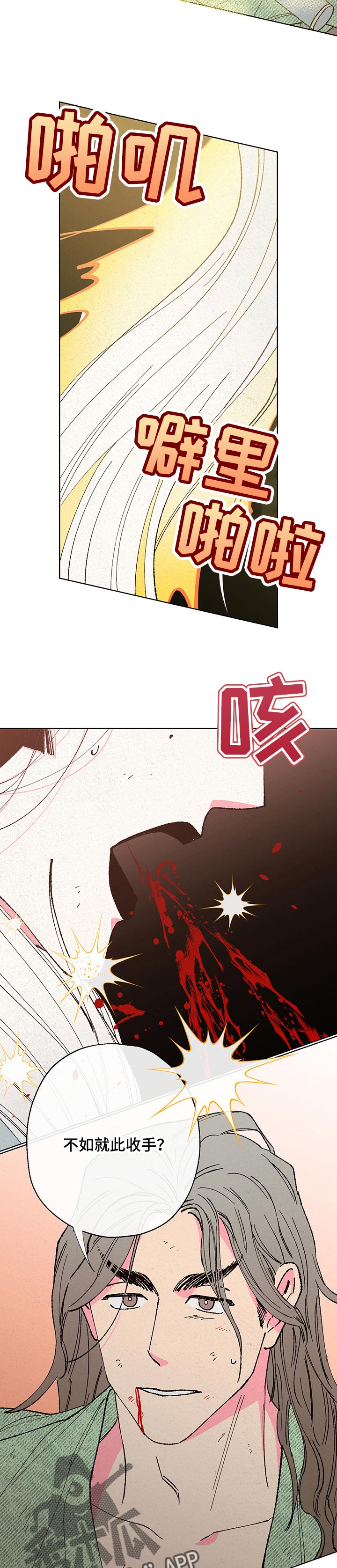 第85话7