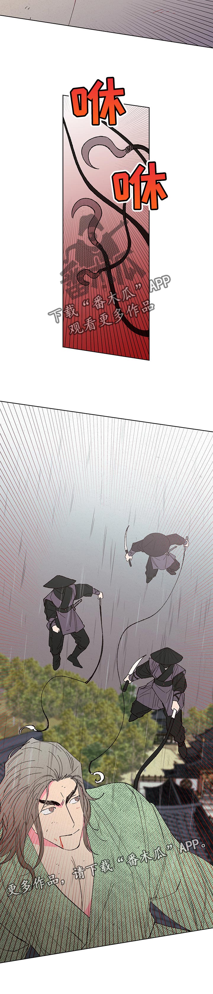 第85话9