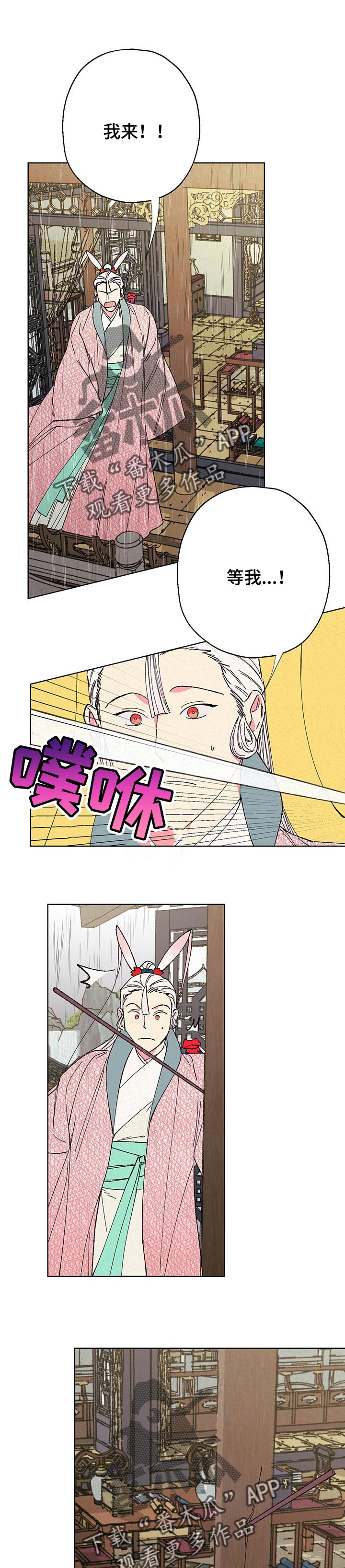 第84话0