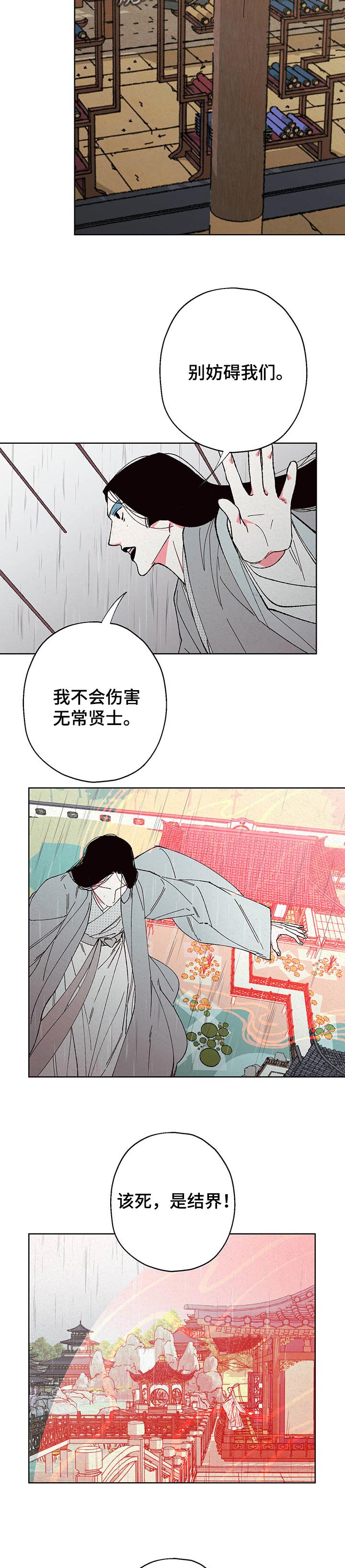 第84话1