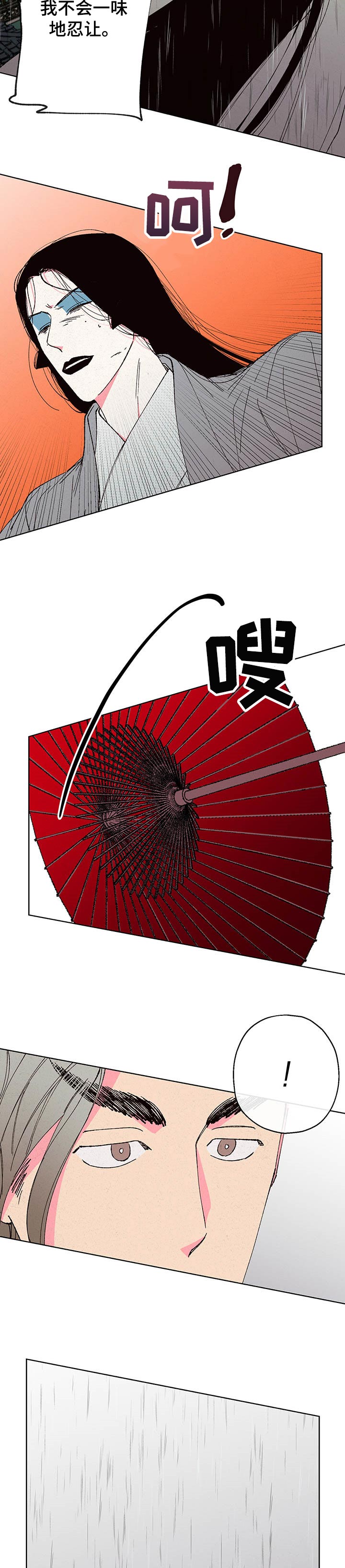 第84话5
